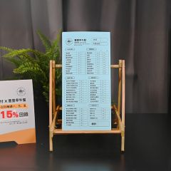 單色點菜單