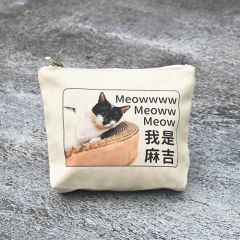 帆布化妝包