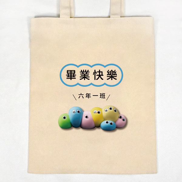 繽紛黏土