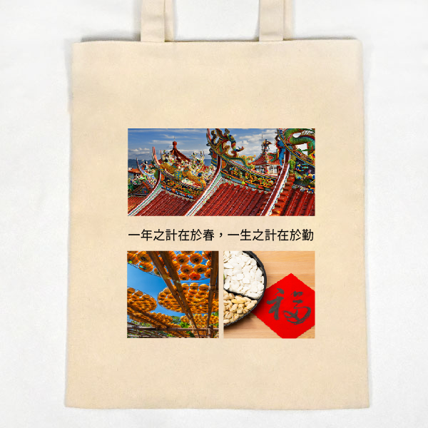 經典圖框
