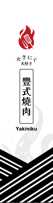 黑白典雅