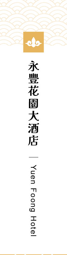 極簡氣質