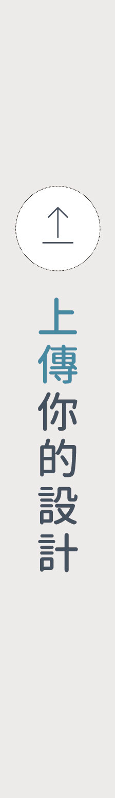 自由編輯