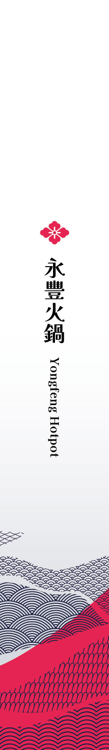 日式花紋
