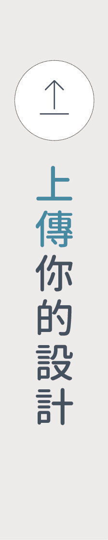 自由編輯