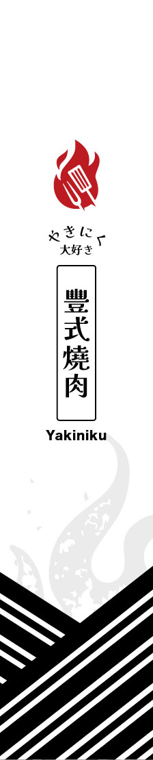 黑白典雅