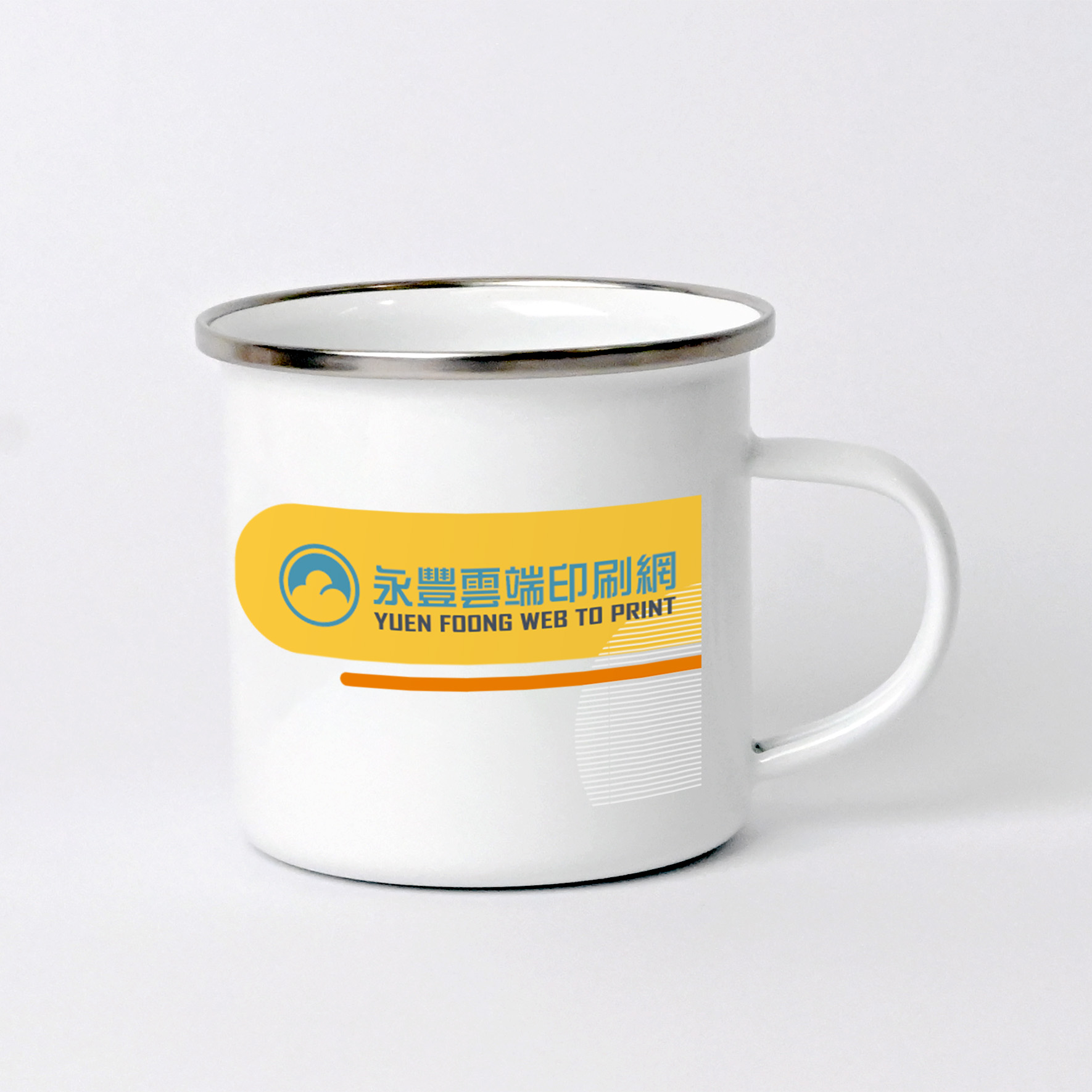 溫暖橘黃