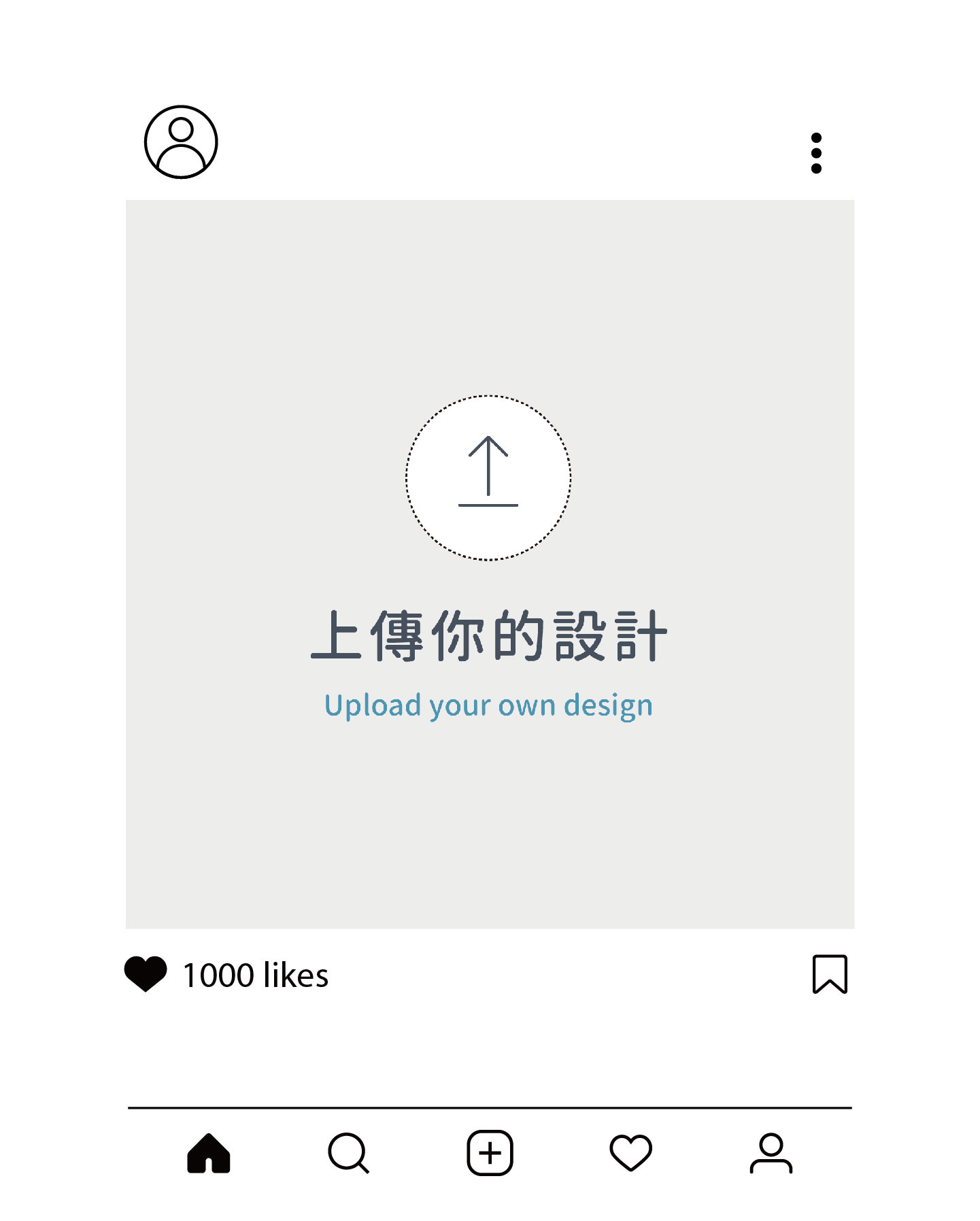 IG燈