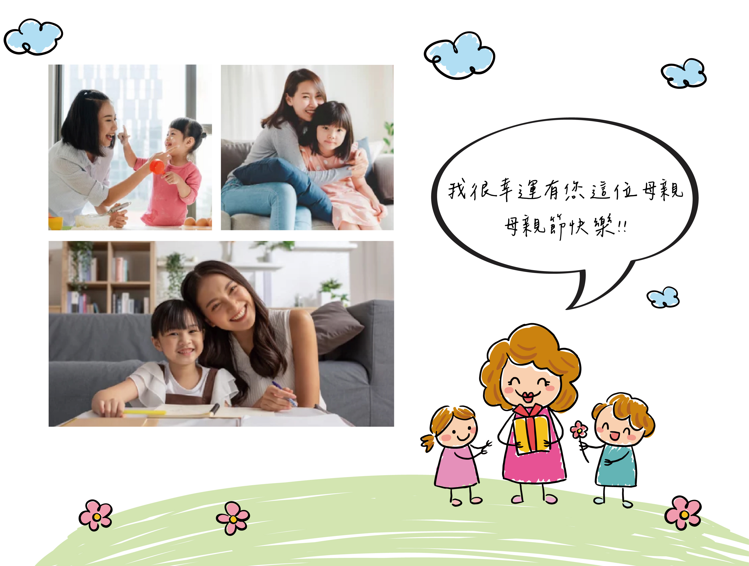 告白塗鴉