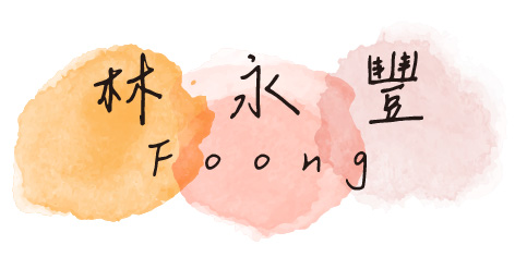 渲染水彩