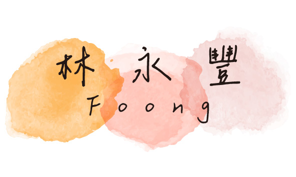 渲染水彩