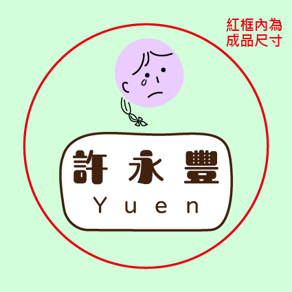 小情緒