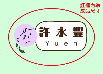 小情緒