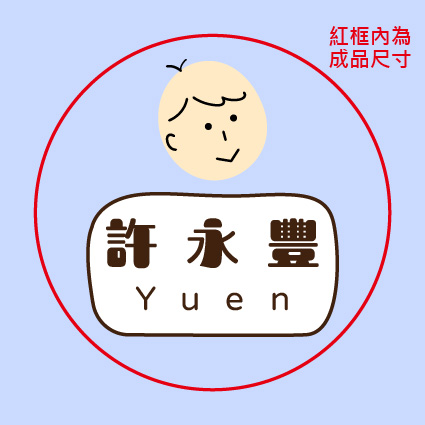 小晴朗