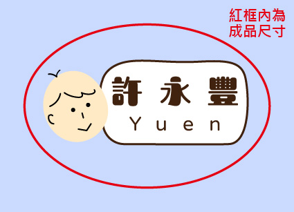 小晴朗