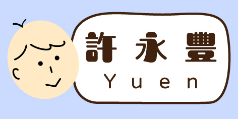 小晴朗