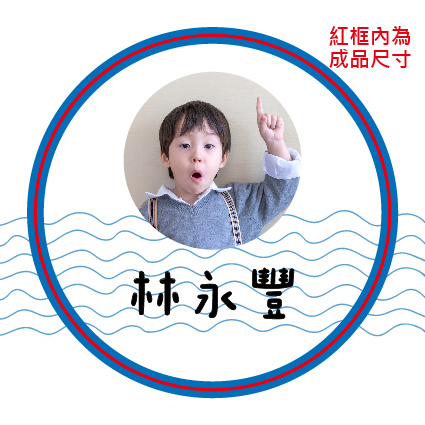 海浪淘淘