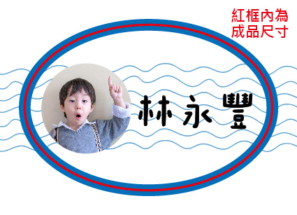 海浪淘淘