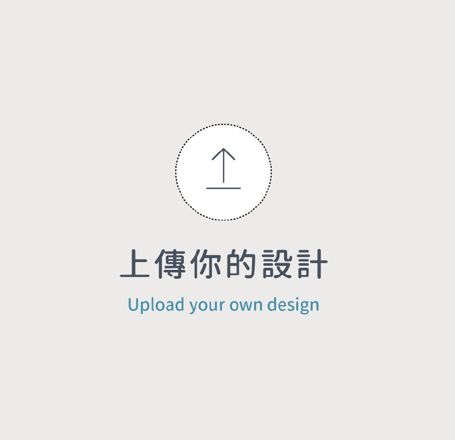 自由編輯