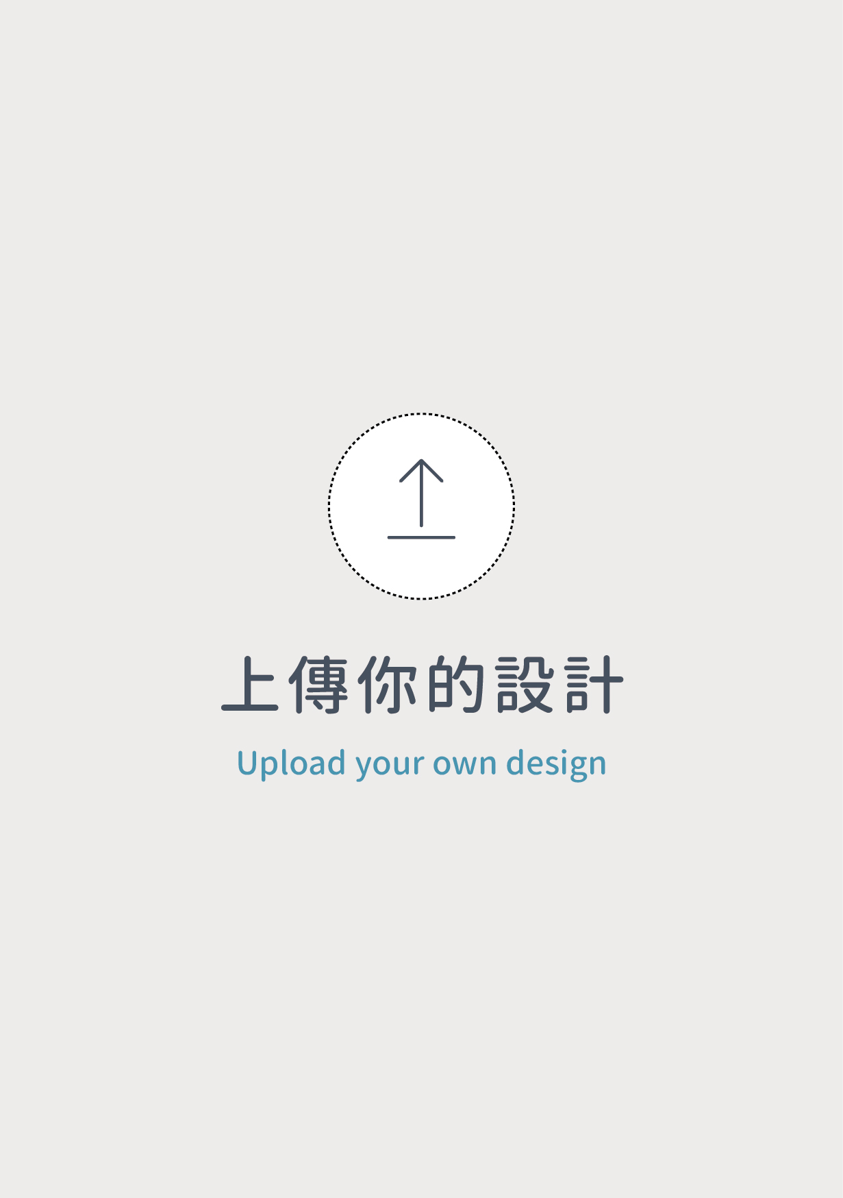 自由編輯