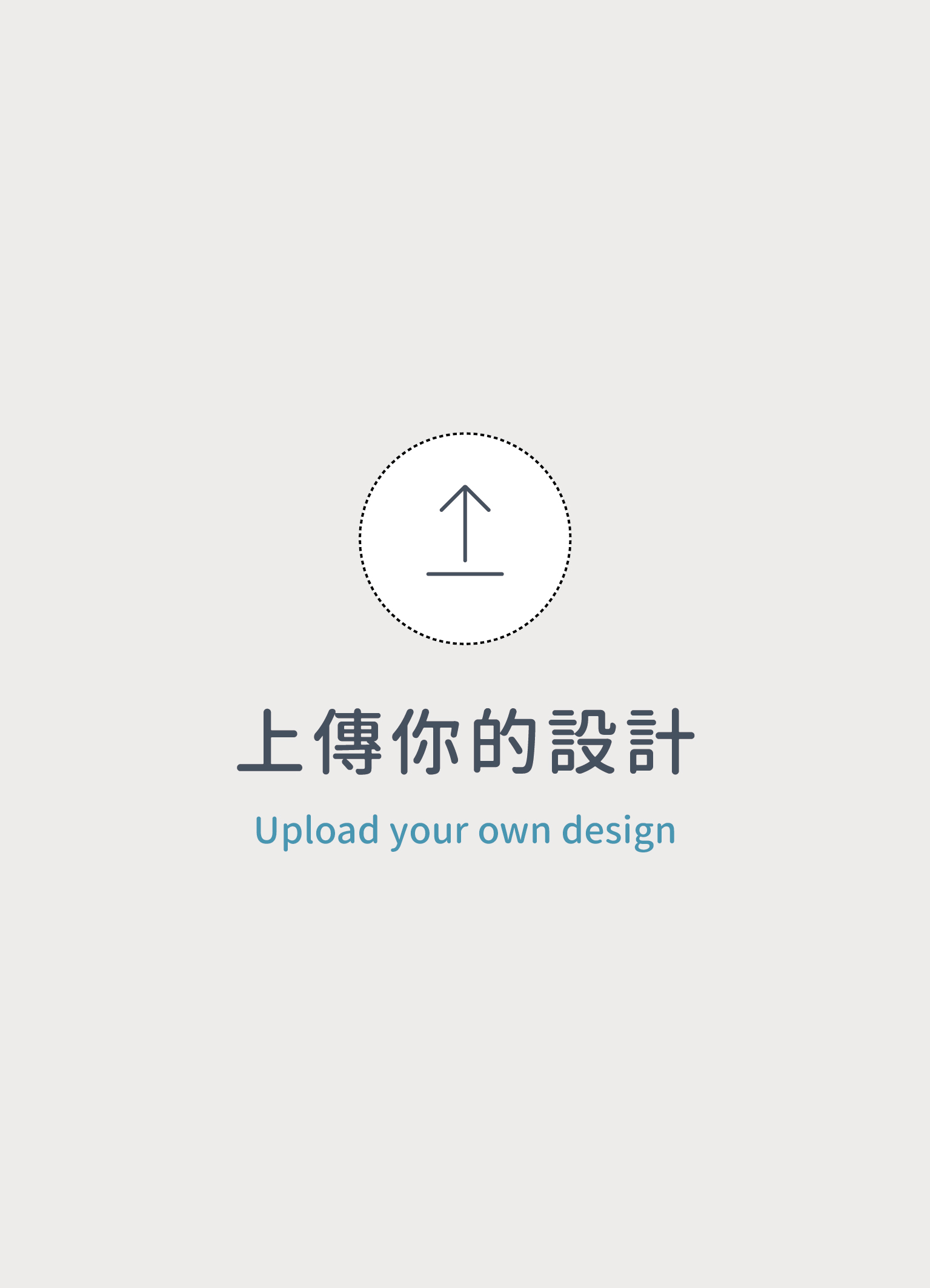 自由編輯