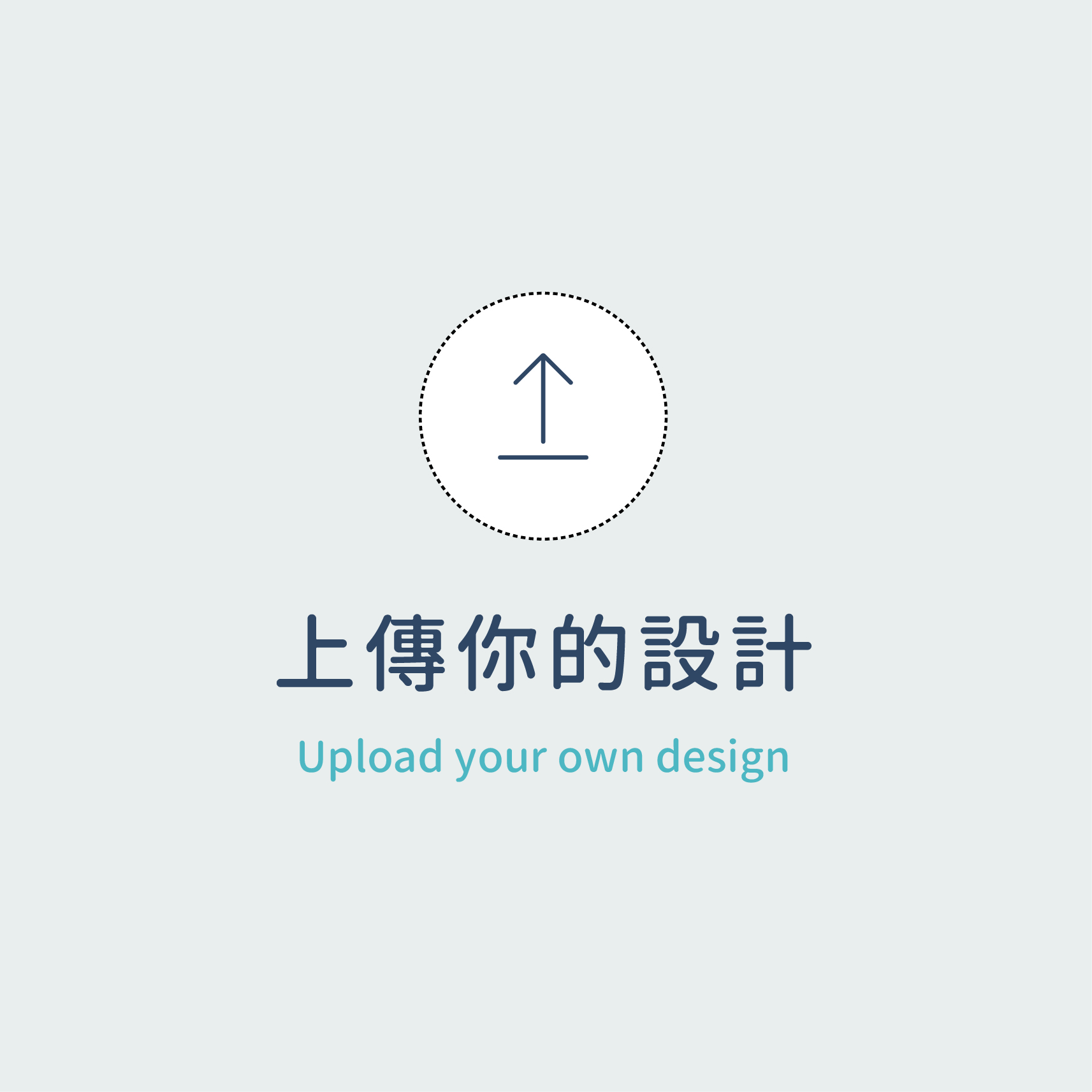 自由編輯