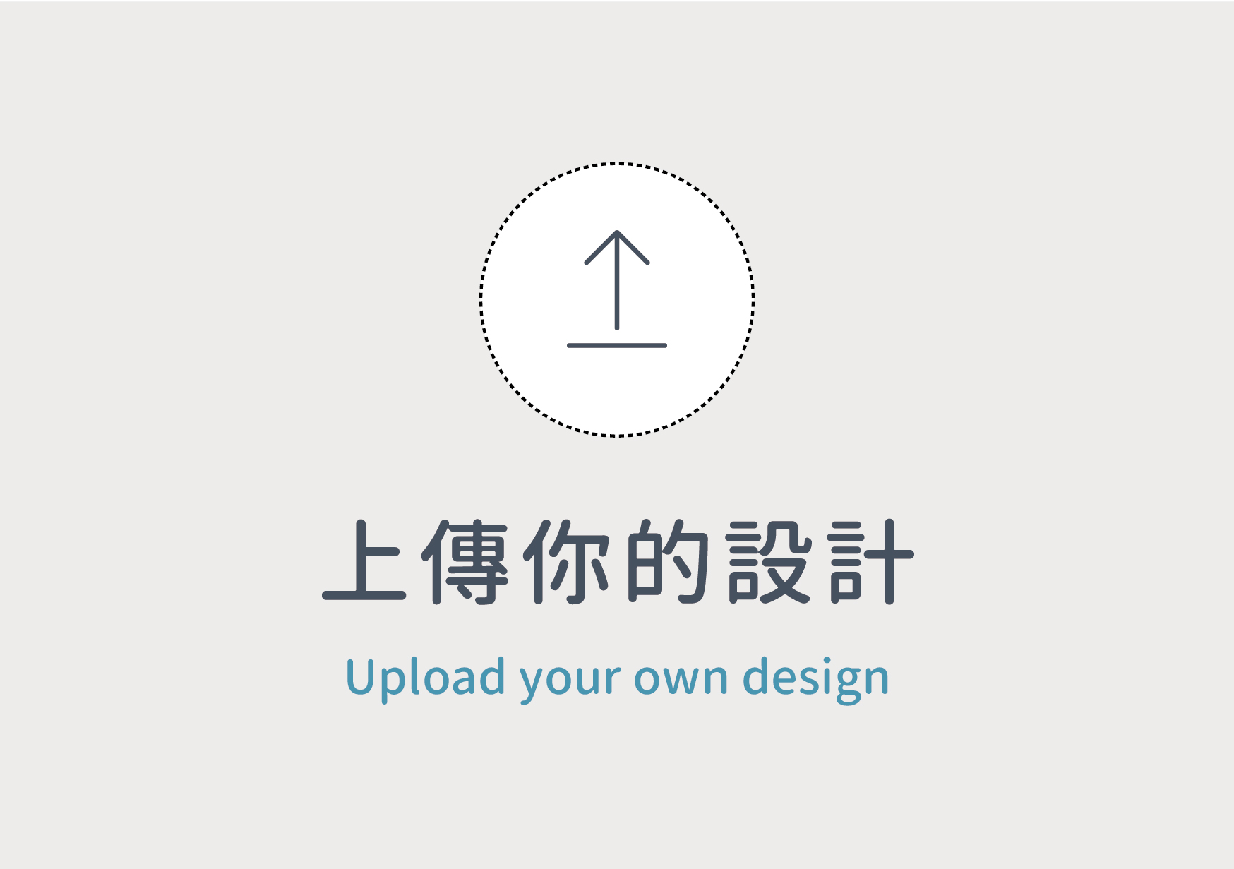 自由編輯