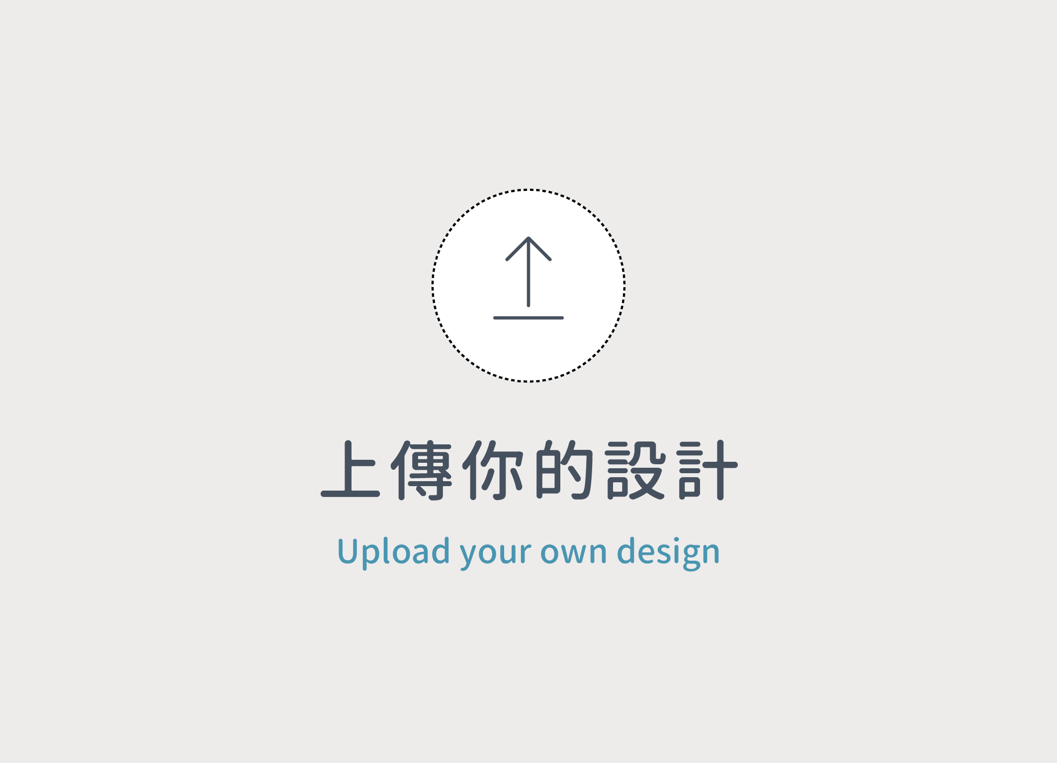 自由編輯