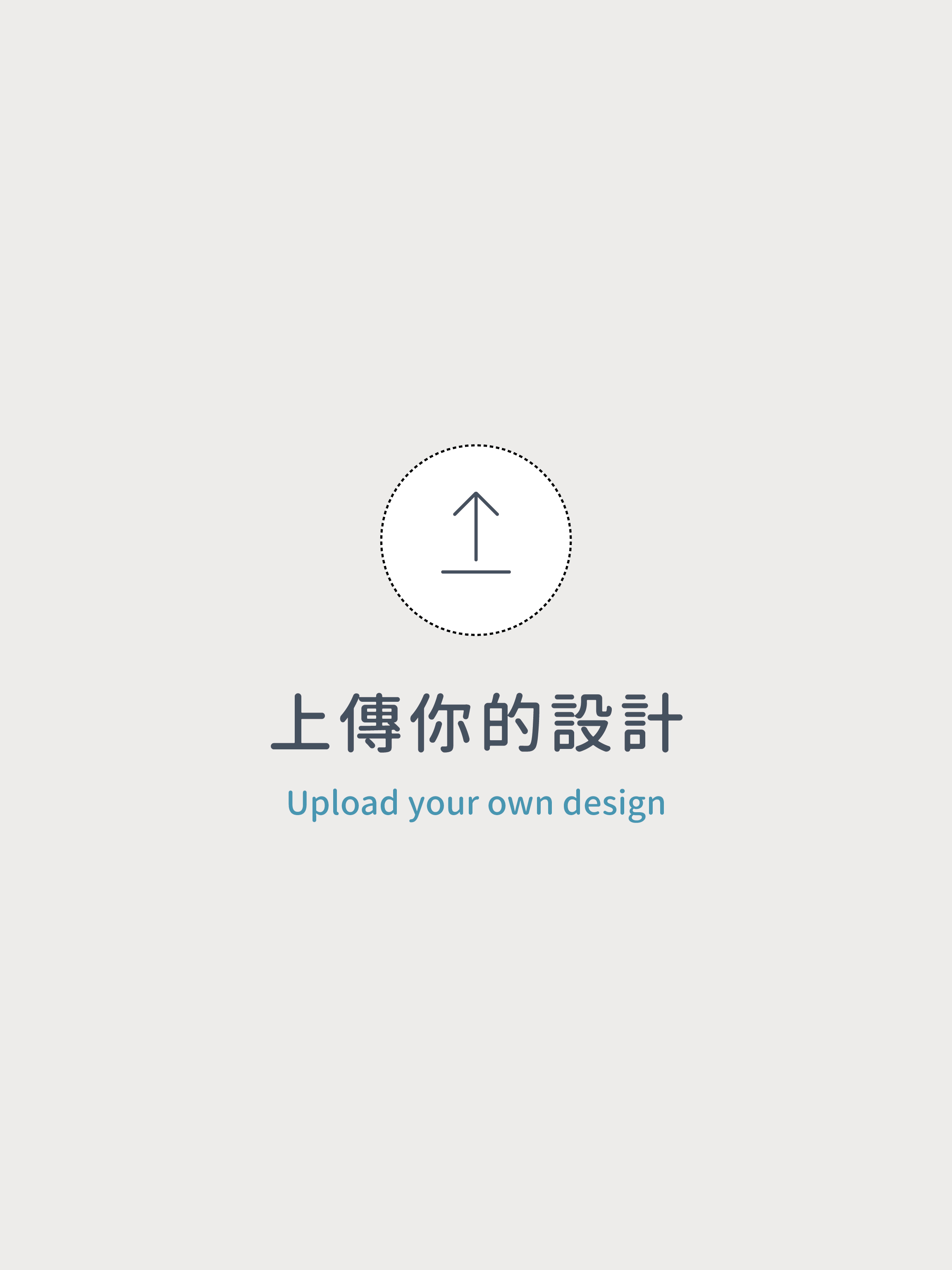 自由編輯