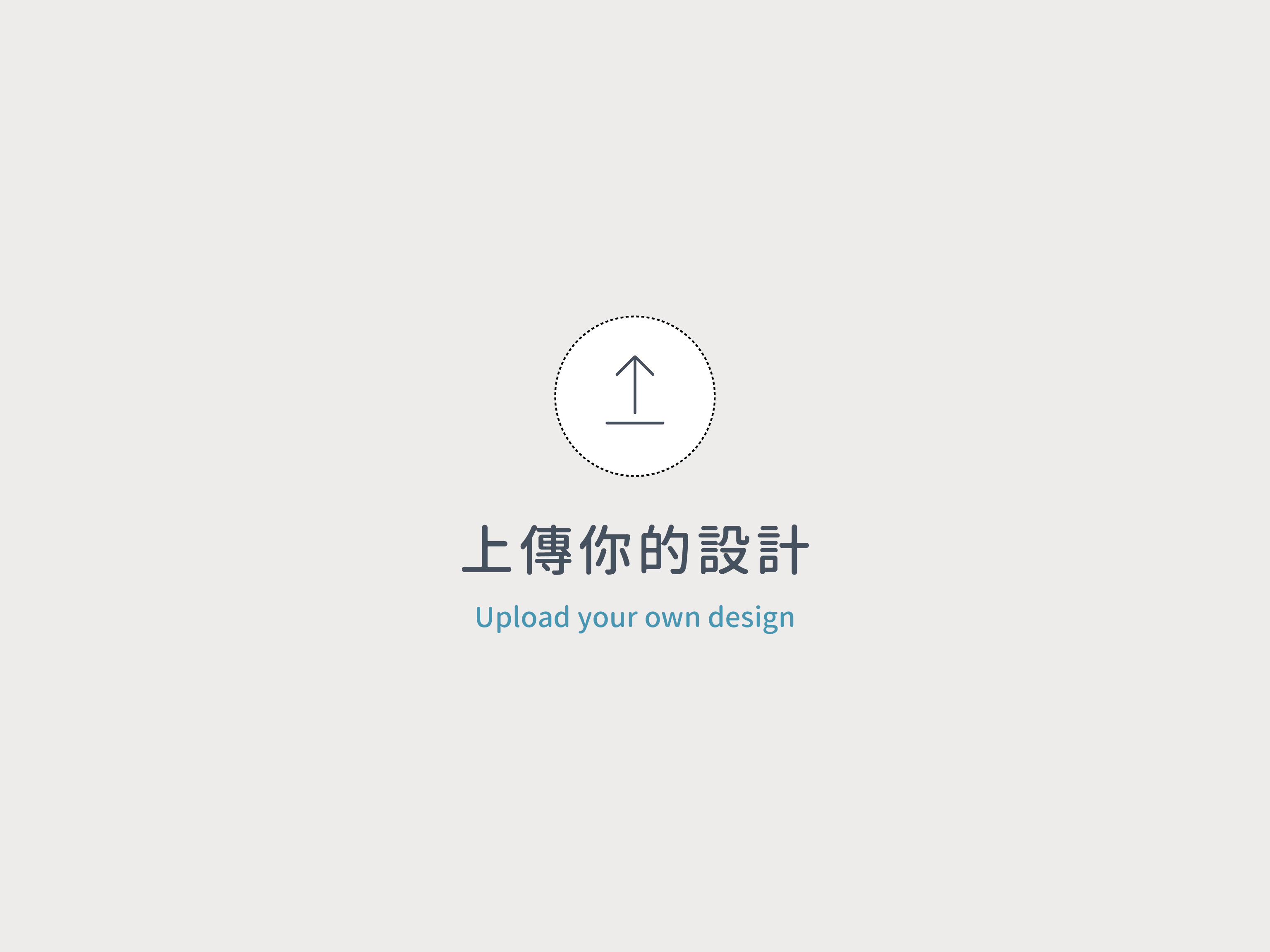 自由編輯