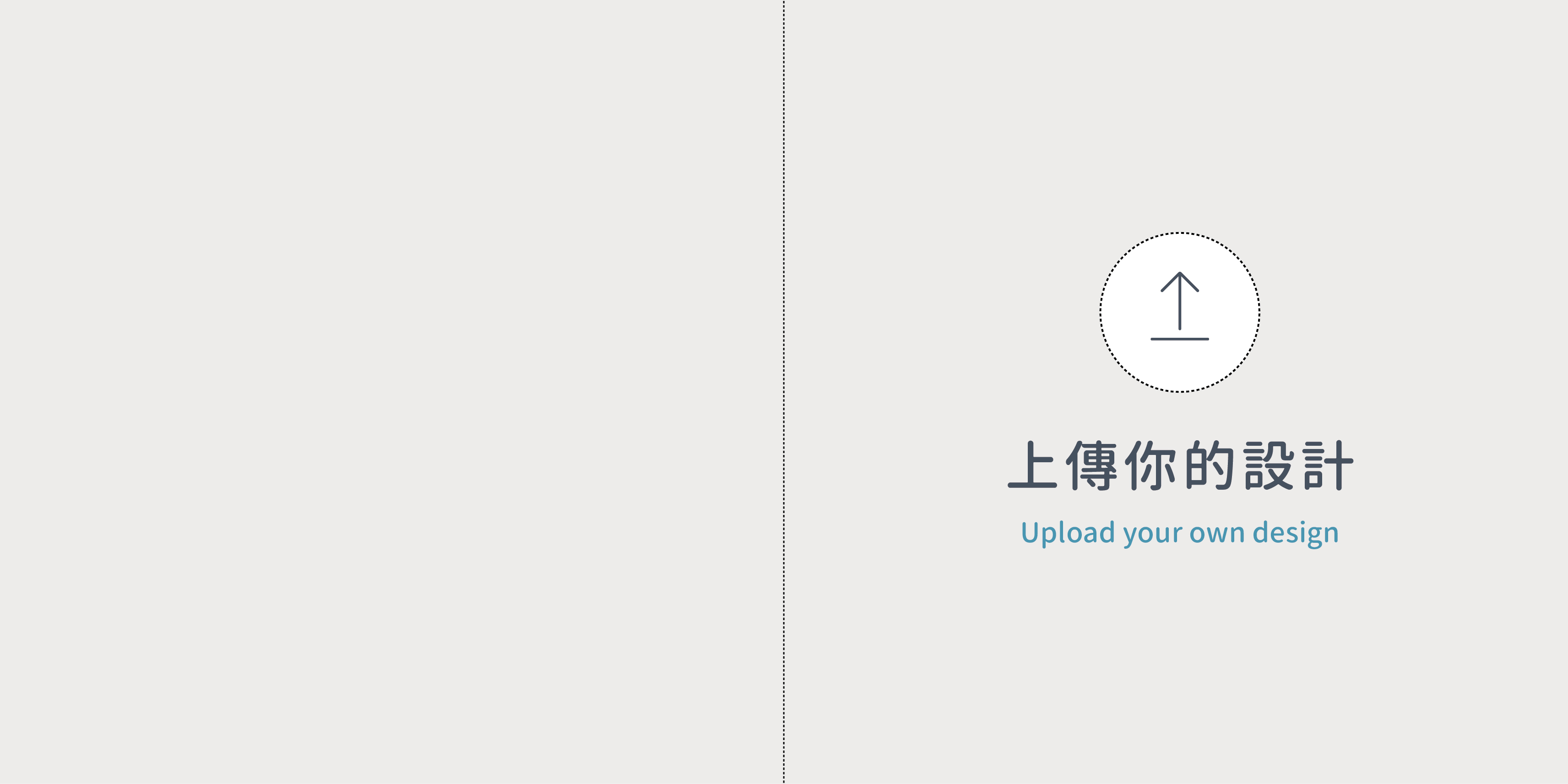 自由編輯
