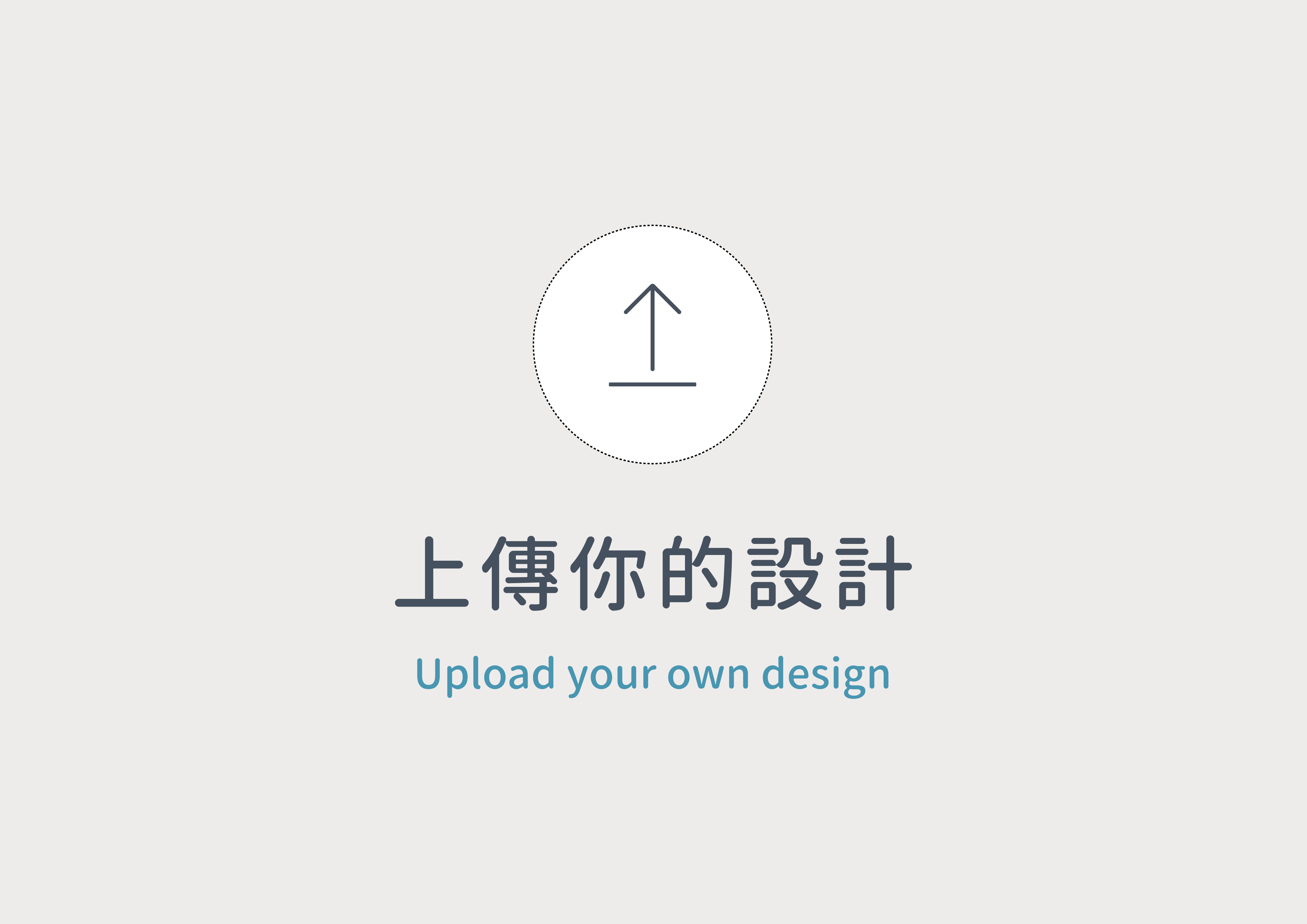 自由編輯