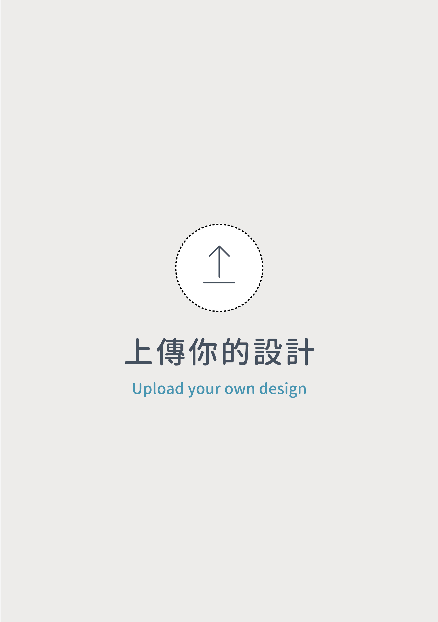 自由編輯
