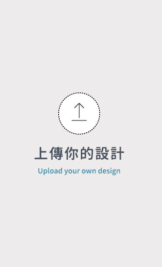 自由編輯