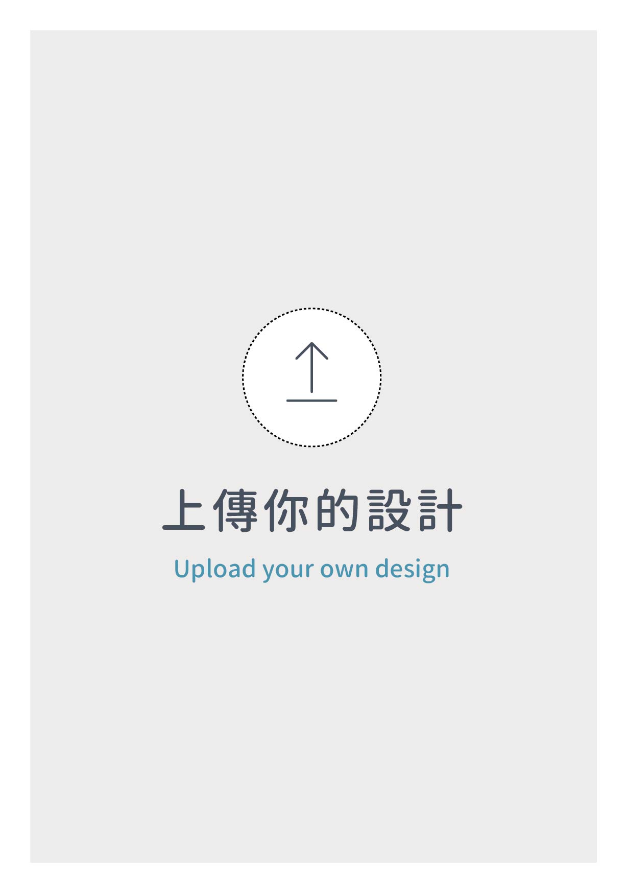 白邊風格