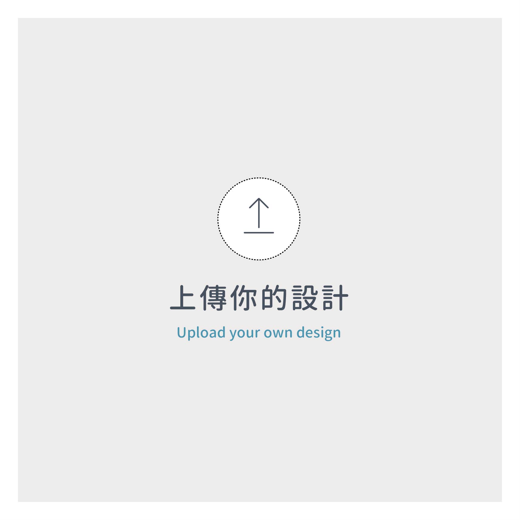 白邊風格