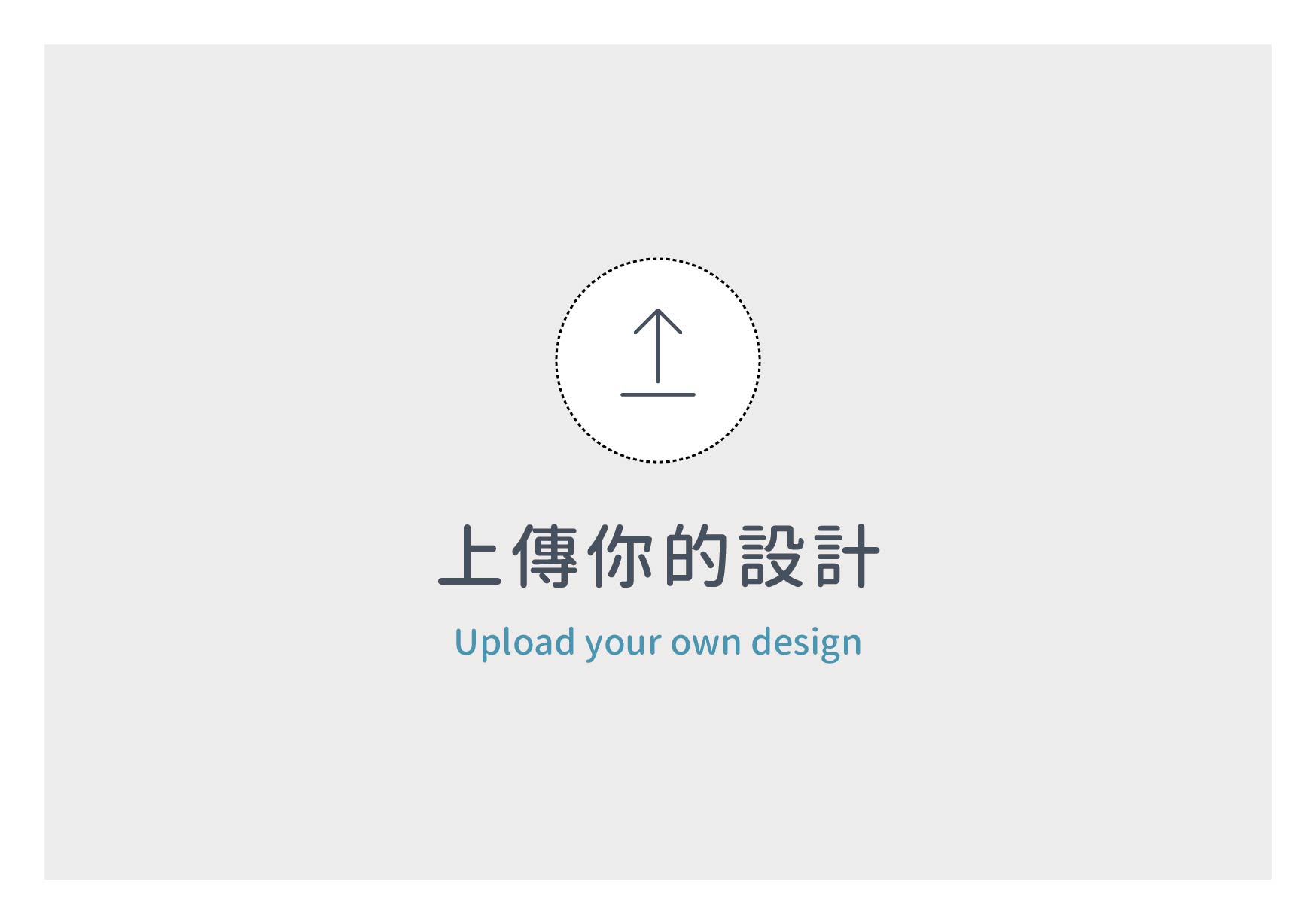 白邊風格
