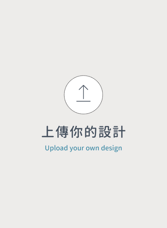 自由編輯