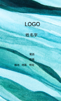 藍色波紋