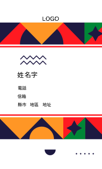 繽紛圖騰