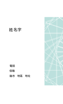 小清新