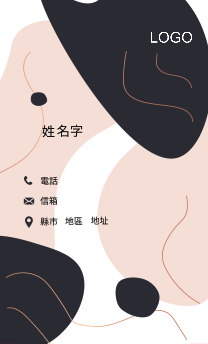 永恆不規則