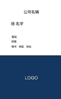 藍域設計