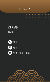 尊榮高雅