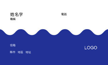 藍潮魅影