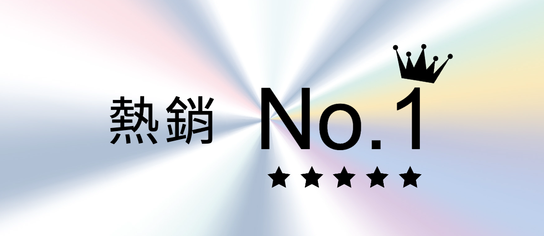 流光溢彩