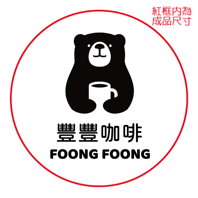 甜美粉綠