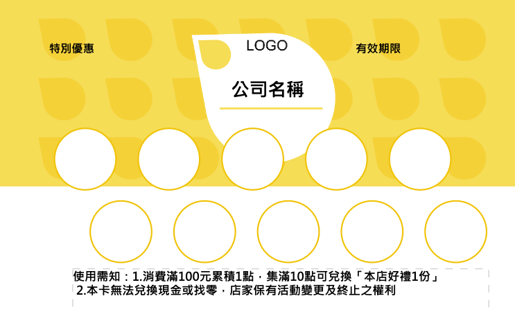 豔陽高照
