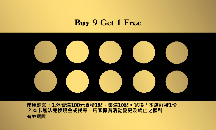 點石成金