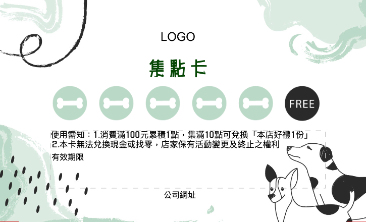 汪汪小隊
